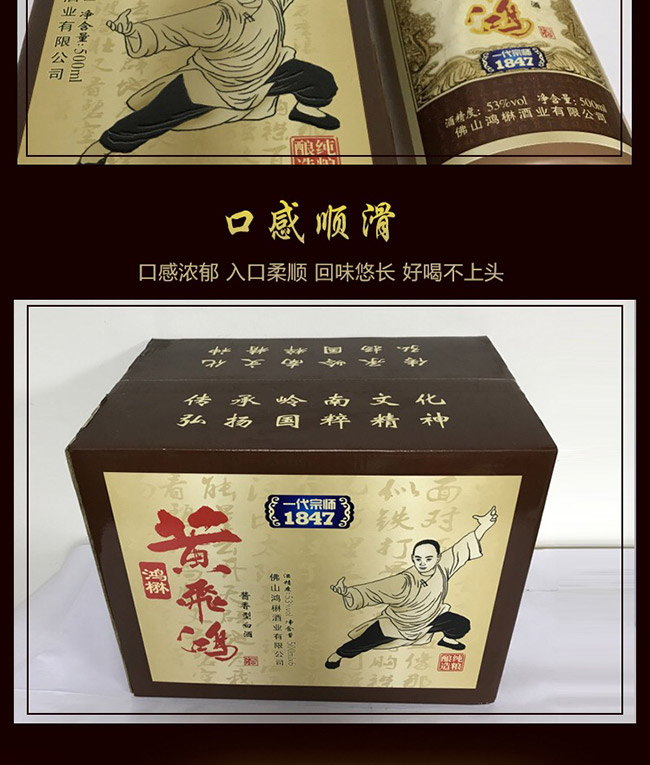 �����S�w����53��500ml�u���Ͱ׾�
