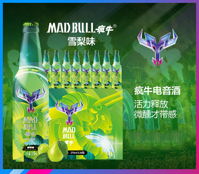 ��ţ�����ѩ��ζ275ml