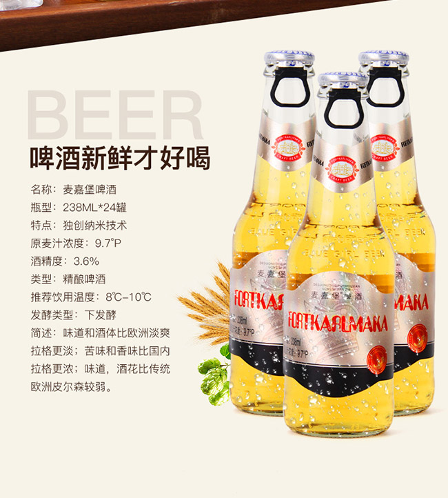 ���α�ơ��238ml