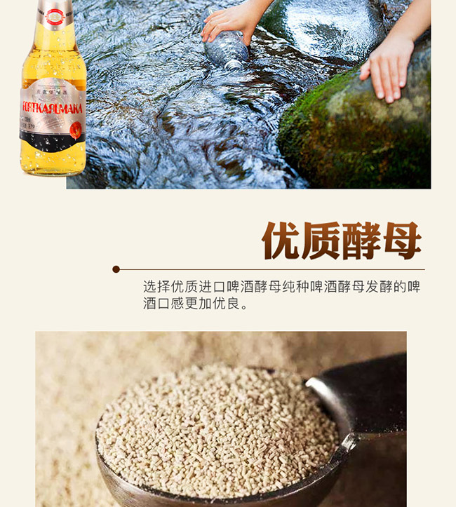 ���α�ơ��238ml