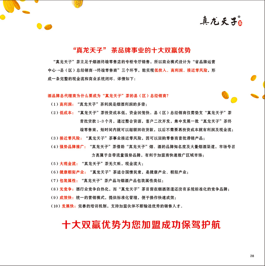 �������Ӳ�ȫ���\�I����