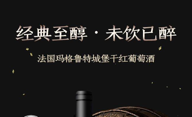 �����������سǱ��ɼt���Ѿ�750ml