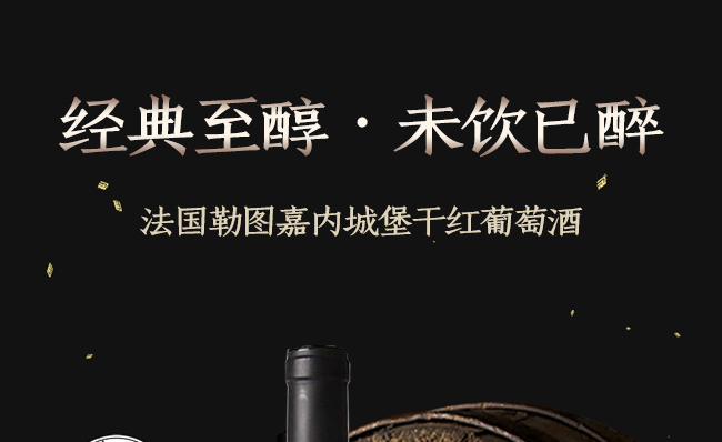 �����ՈD�΃ȳǱ��ɼt���Ѿ�750ml