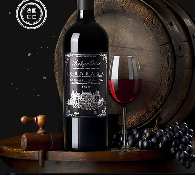 �����ՈD�΃ȳǱ��ɼt���Ѿ�750ml