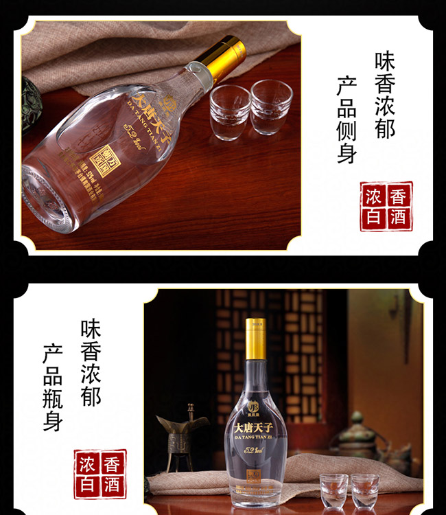 �������Ӿ��f(w��n)��(gu��)��ؕ52��500ml�����Ͱ׾�