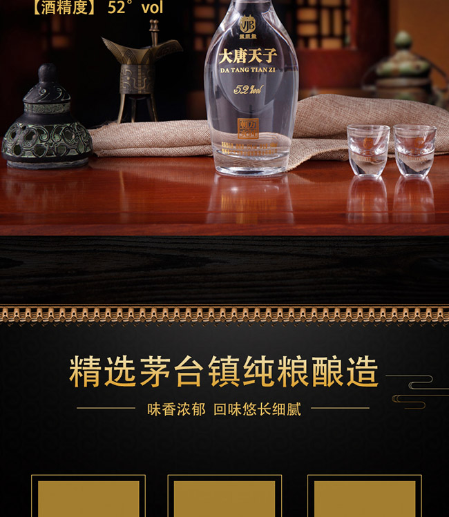 �������Ӿ��f(w��n)��(gu��)��ؕ52��500ml�����Ͱ׾�
