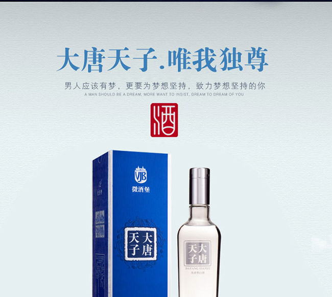 �������Ӿ�Ψ�Ҫ���52��500ml�����Ͱ׾�