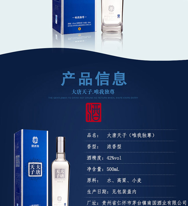 �������Ӿ�Ψ�Ҫ���52��500ml�����Ͱ׾�