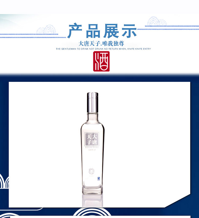 �������Ӿ�Ψ�Ҫ���52��500ml�����Ͱ׾�