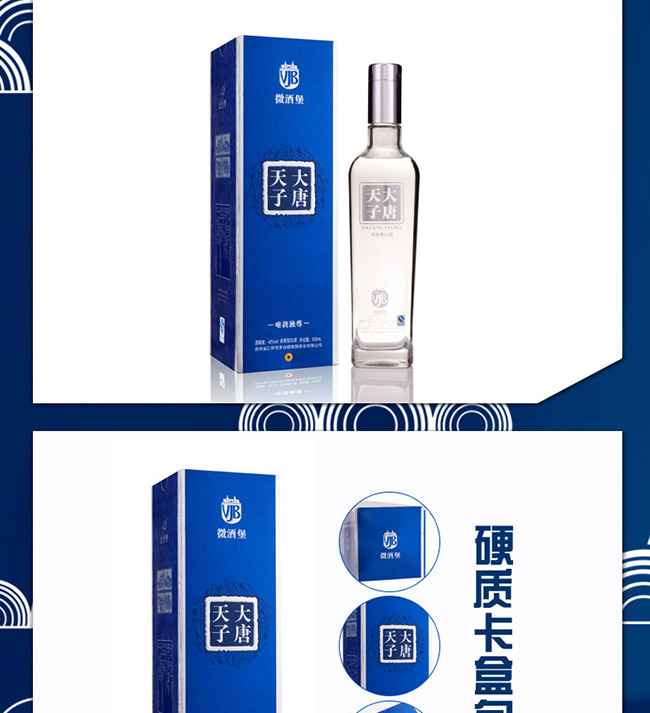 �������Ӿ�Ψ�Ҫ���52��500ml�����Ͱ׾�
