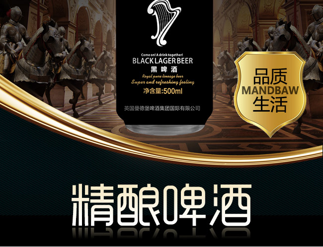 ���±���ơ��500ml