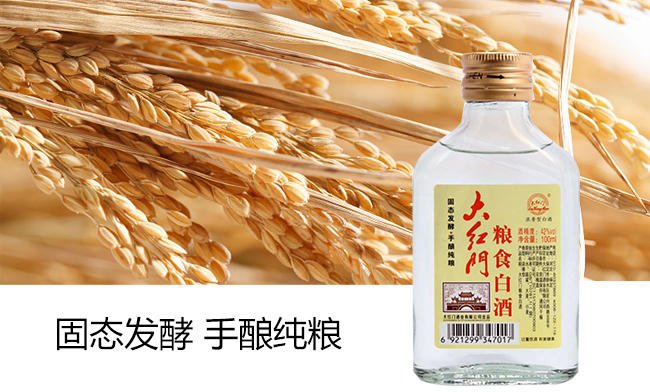 ��t�T�Zʳ�׾�42��100ml�����Ͱ׾�