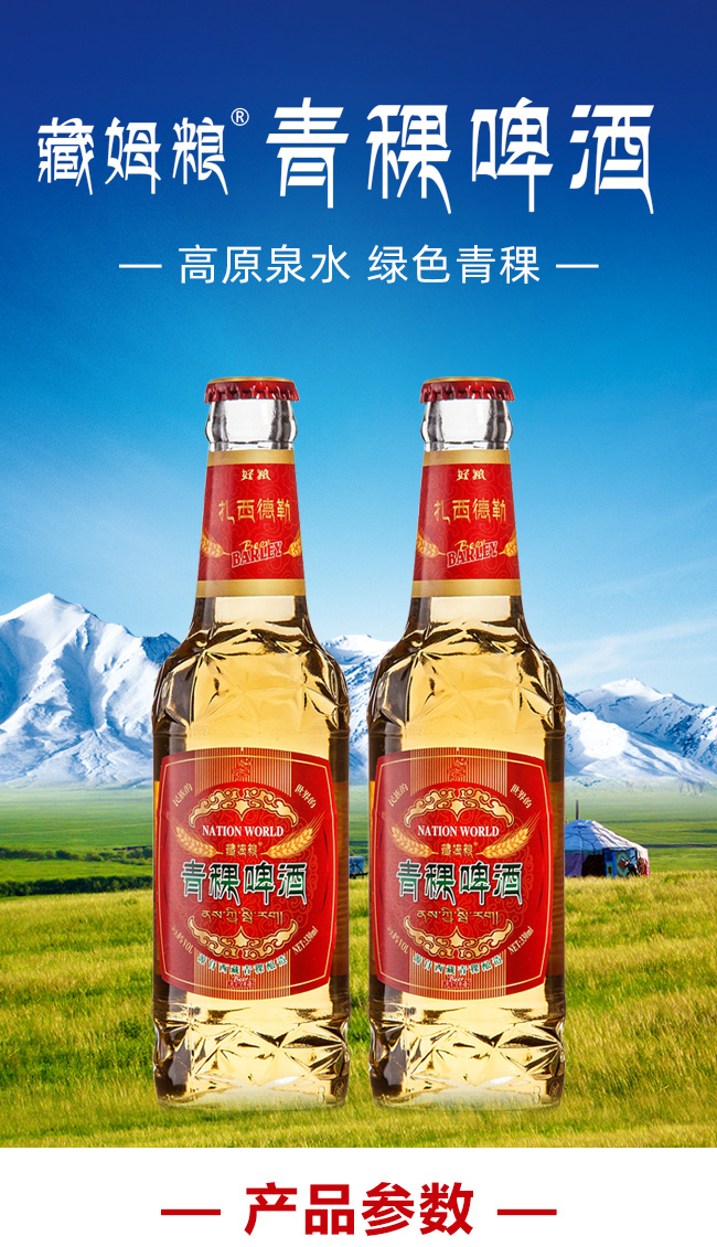 ����ơ�Ʋ���ƿ5��330ml