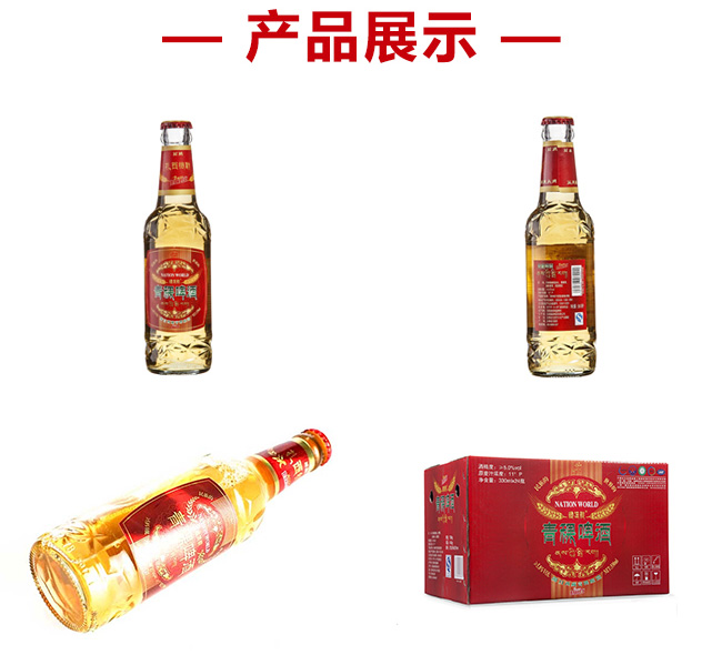 ����ơ�Ʋ���ƿ5��330ml