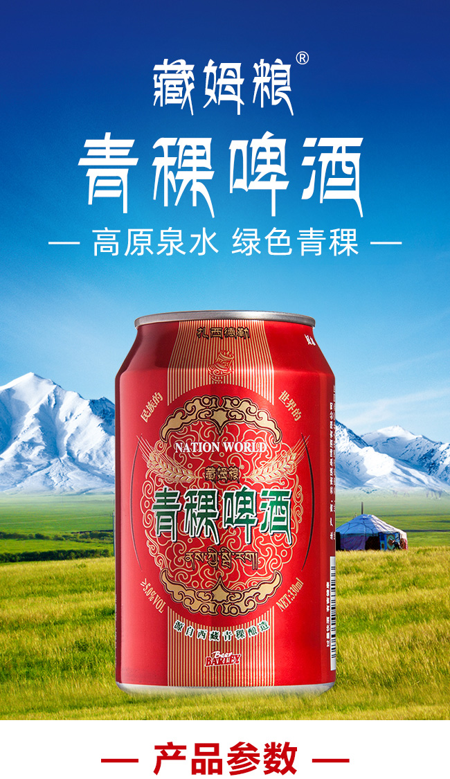 ����ơ�ƹ��b5��330ml