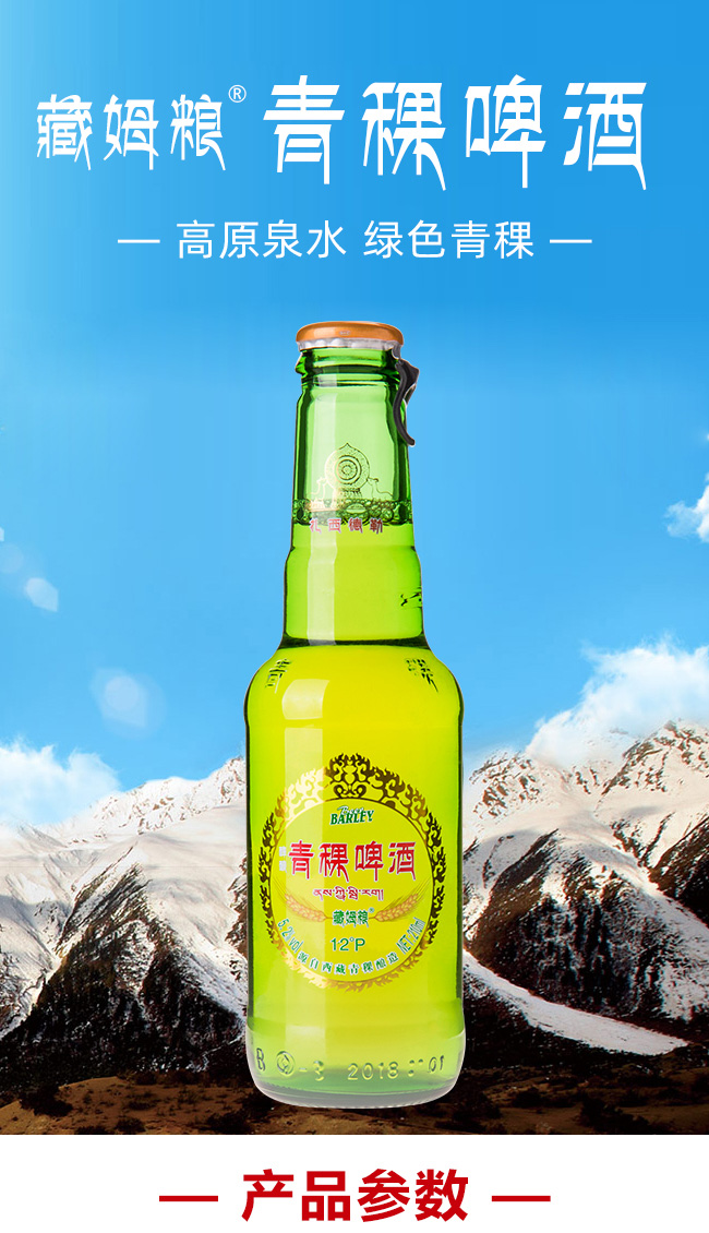 ����ơ�Ʋ���ƿ5.2��210ml