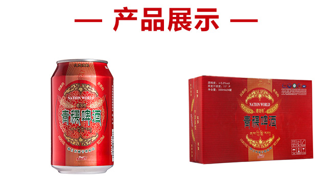 ����ơ�ƹ��b5��330ml