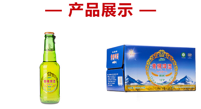 ����ơ�Ʋ���ƿ5.2��210ml