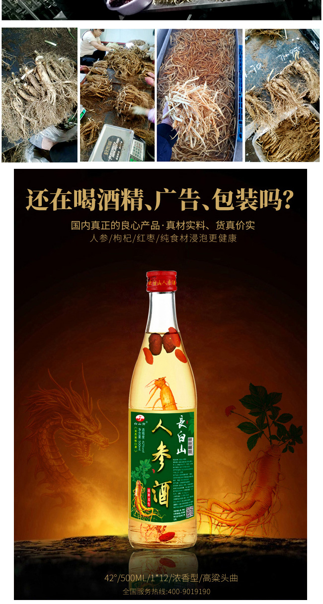 ��ɽؕ�L��ɽ�˅���42��52��500ml