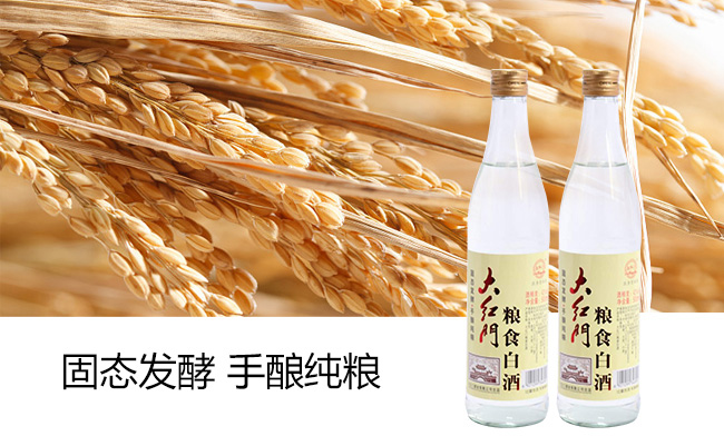 ��t�T�Zʳ�׾�42��500ml�����Ͱ׾�