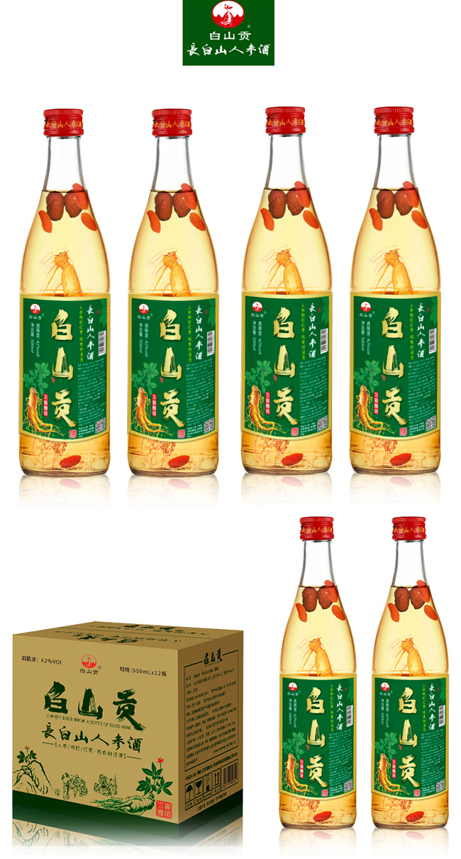 ��ɽؕ�L��ɽ�˅���42��52��500ml