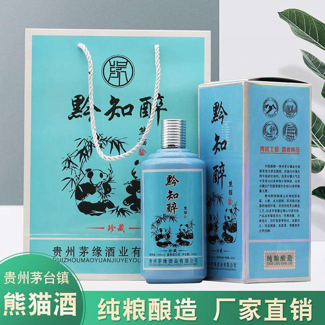 ǭ֪����؈�����53��500ml�u���Ͱ׾�