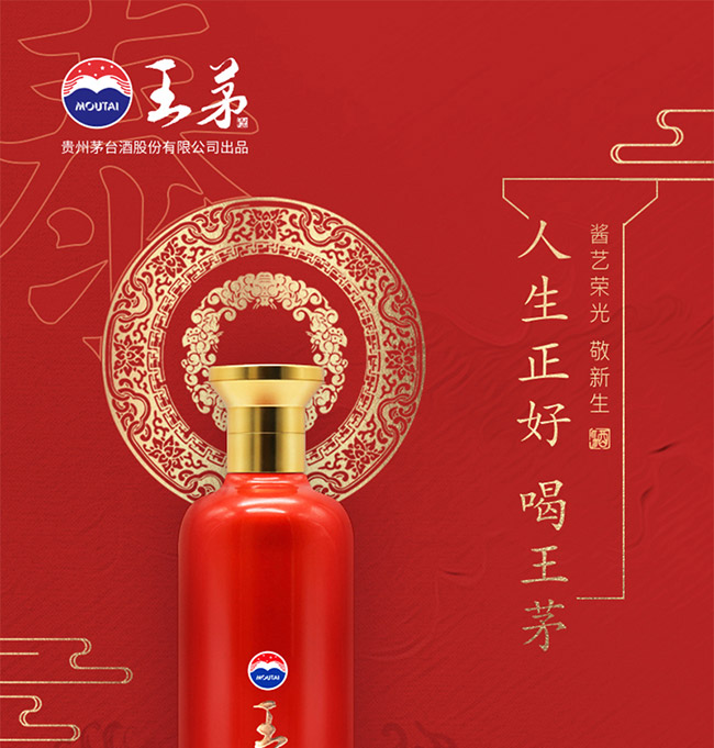 ��é����̩53��375ml�u���Ͱ׾�