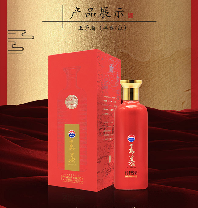 ��é����̩53��375ml�u���Ͱ׾�