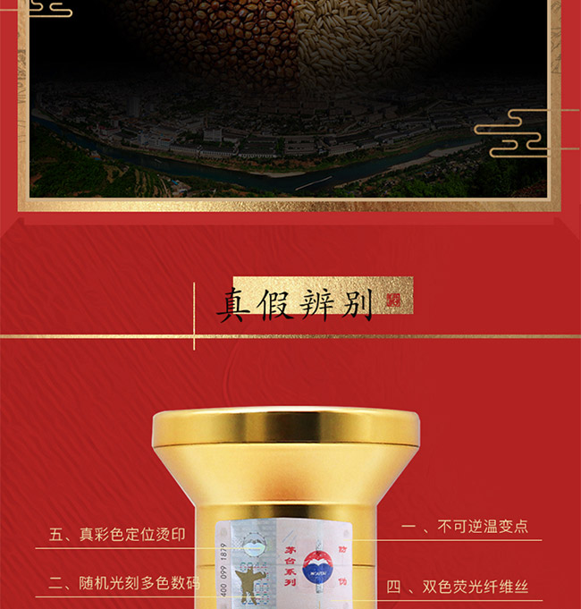 ��é����̩53��375ml�u���Ͱ׾�