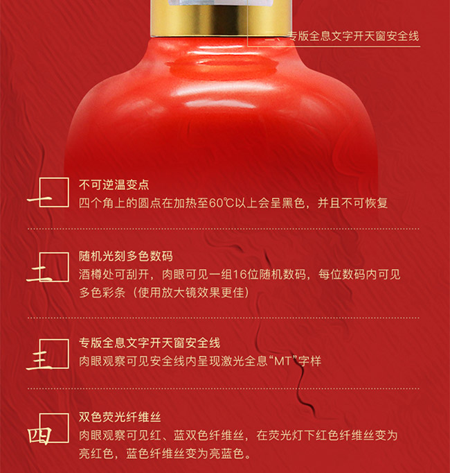��é����̩53��375ml�u���Ͱ׾�