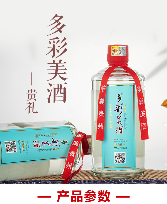 ������ơ��F�Y53��500ml�u���Ͱ׾�ƿ