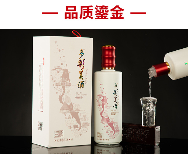 ������ơ��Fɽ53��500ml�u���Ͱ׾�