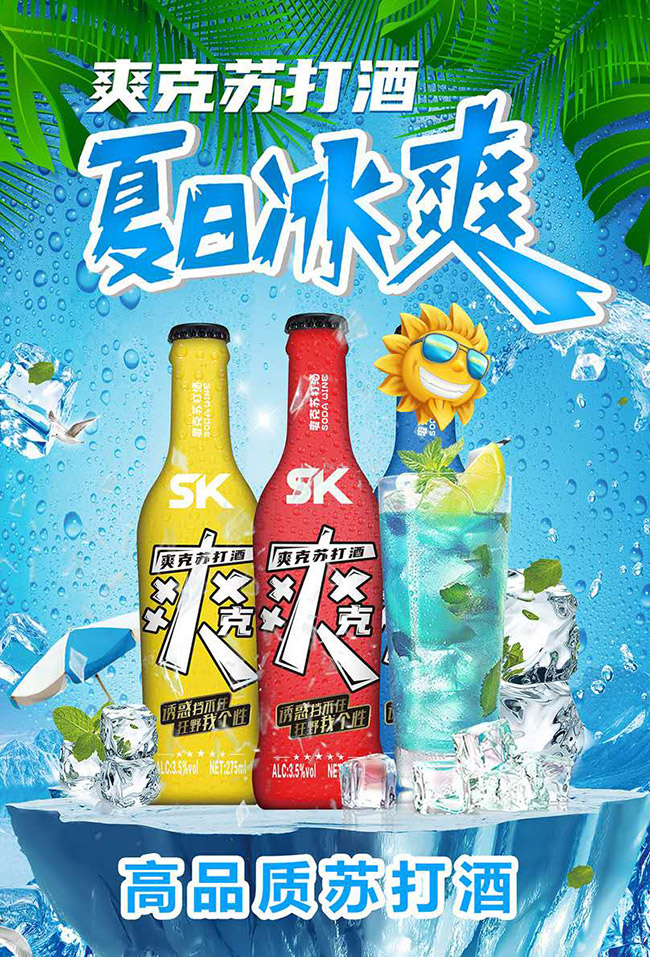 ˬ�˄����K��ƣ�3.5��275ml��