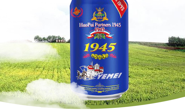 ����1945ҹ��ơ��8��323ml