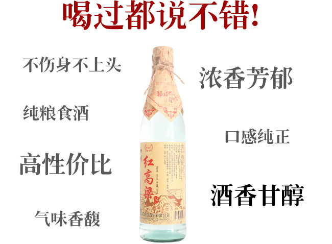 �t������42��500ml�����Ͱ׾�