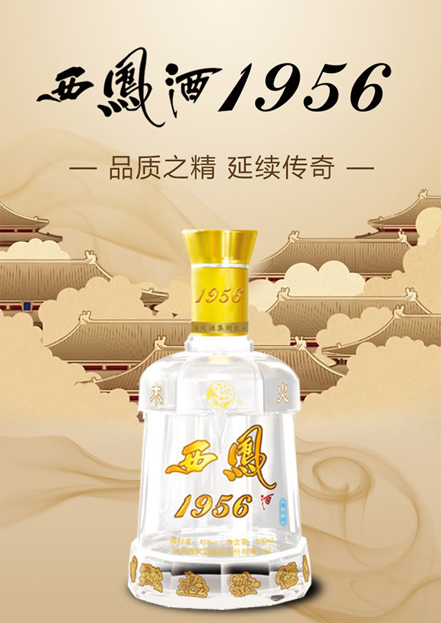 1956���P�ơ���ʯ��