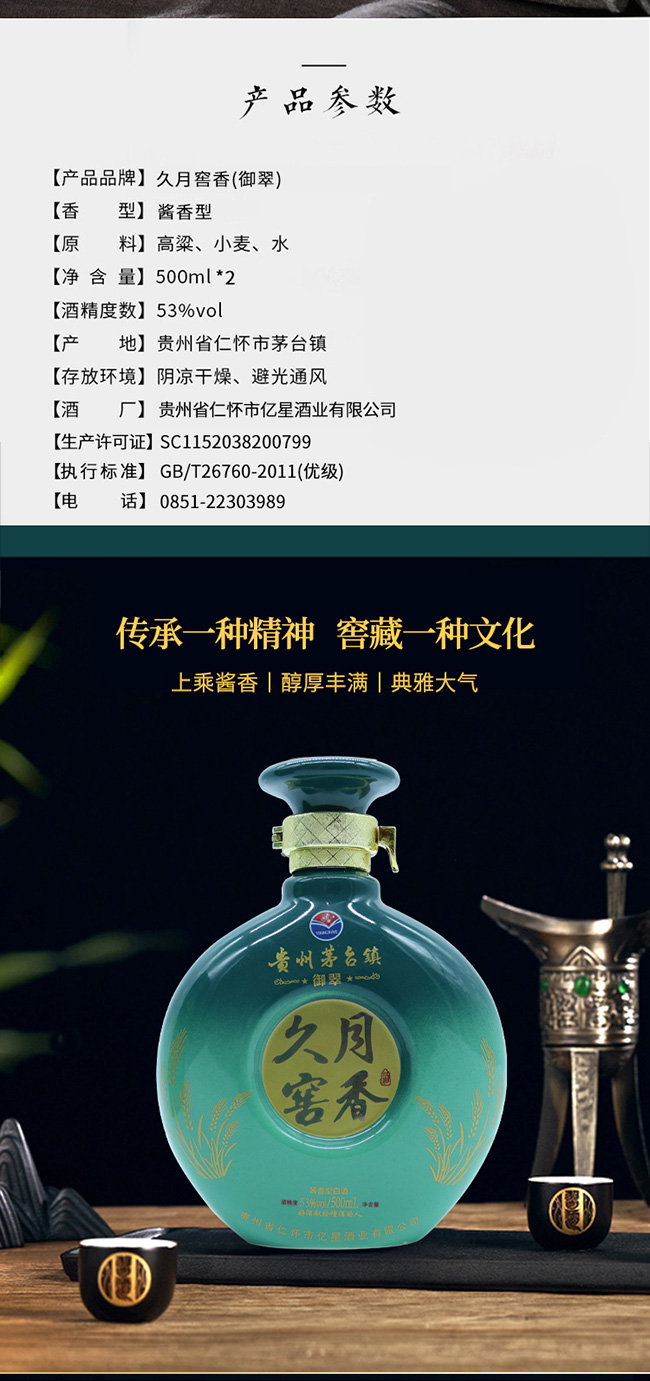 ���½���������u���Ͱ׾ơ�53��500ml��
