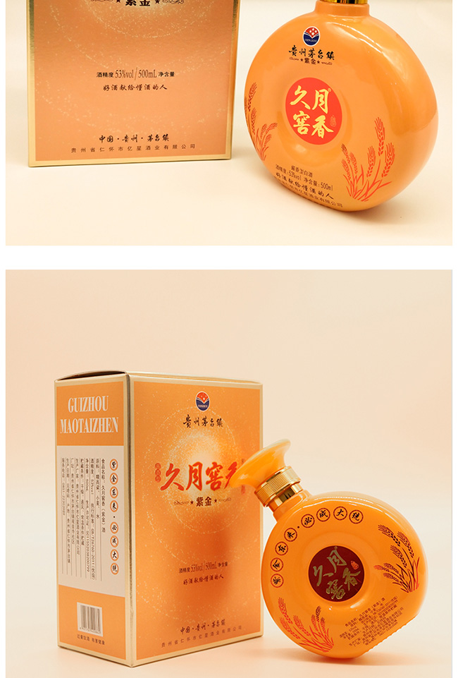 ���½�����Ͻ��u���Ͱ׾ơ�53��500ml��