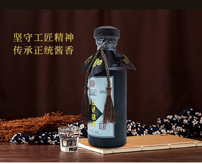 �|��ԭ���ؼ�(j��)�u���Ͱ׾ơ�53��500ml��