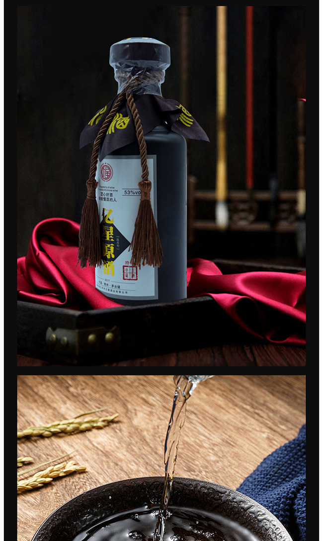 �|��ԭ���ؼ�(j��)�u���Ͱ׾ơ�53��500ml��