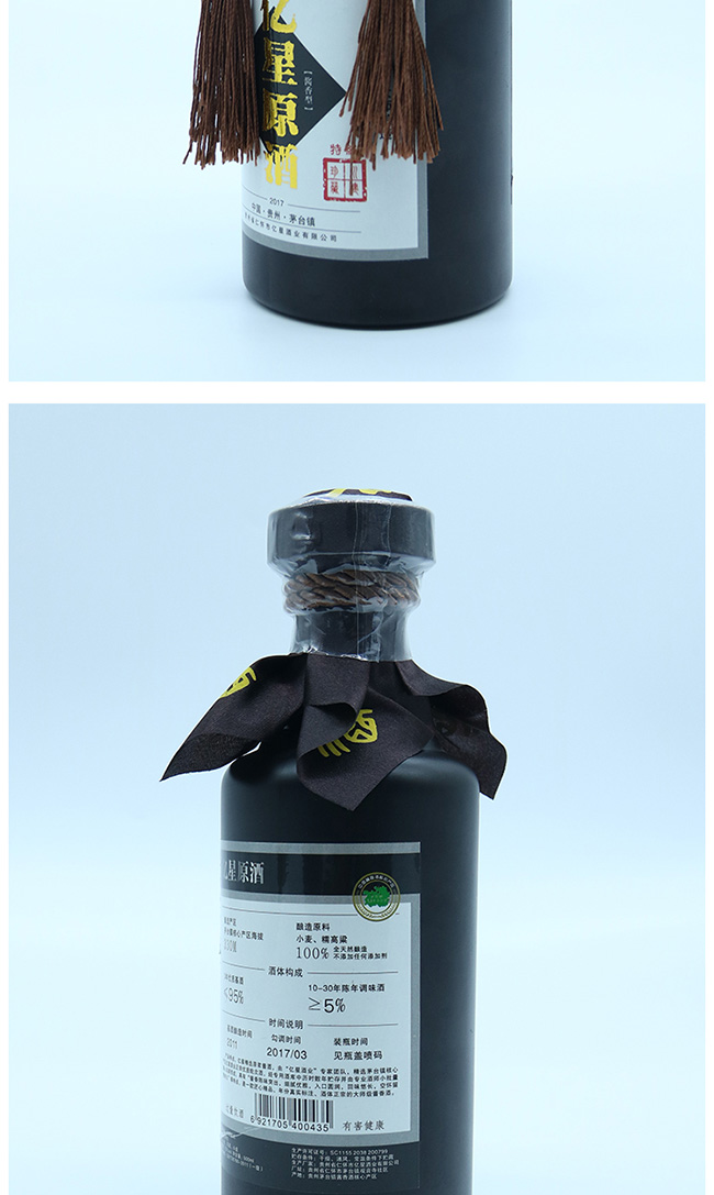 �|��ԭ���ؼ�(j��)�u���Ͱ׾ơ�53��500ml��