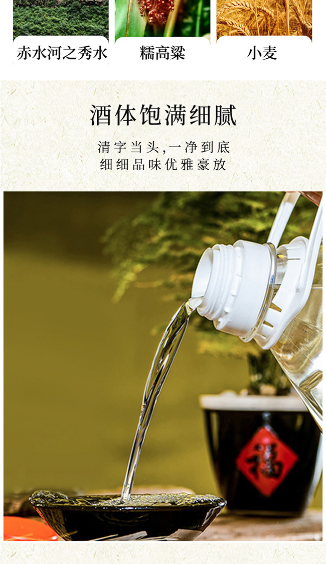 �|��ԭ��30�u���Ͱ׾ơ�53��2500ml5000ml��