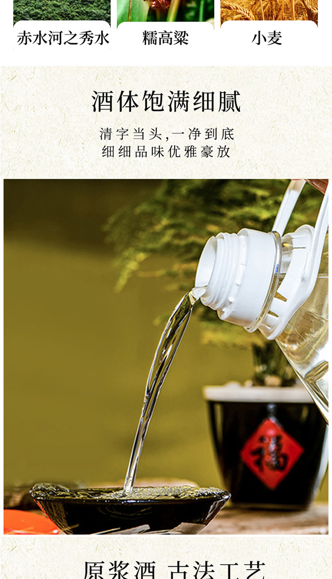 �|��ԭ��20�u���Ͱ׾ơ�53��2500ml5000ml��