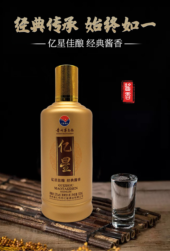 �|�Ǿ��u���Ͱ׾ơ�53��500ml��