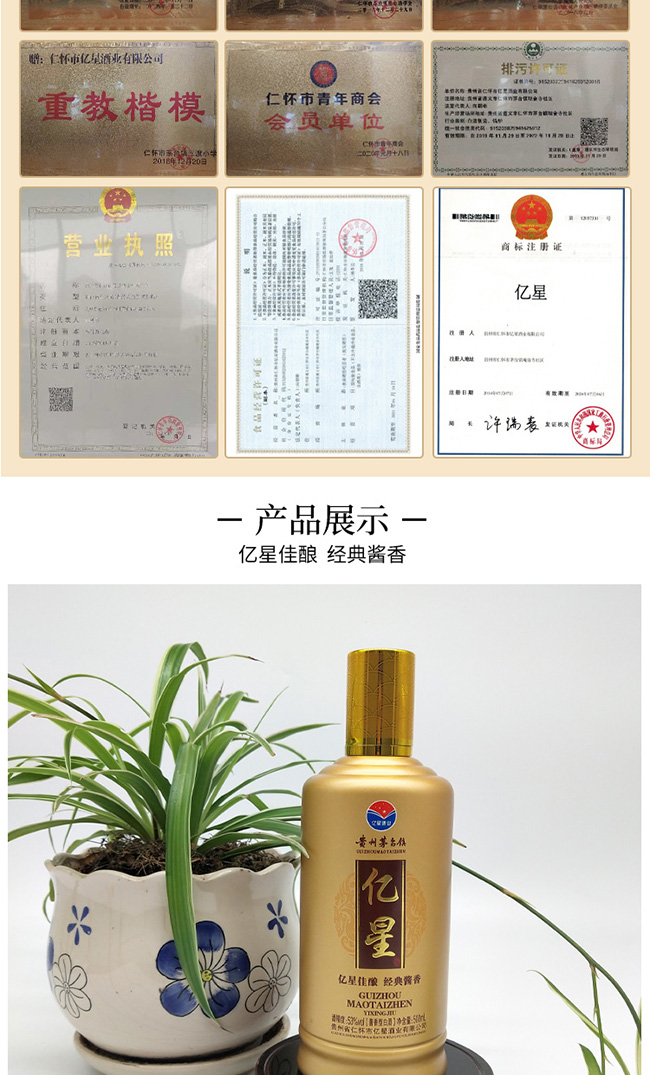 �|�Ǿ��u���Ͱ׾ơ�53��500ml��