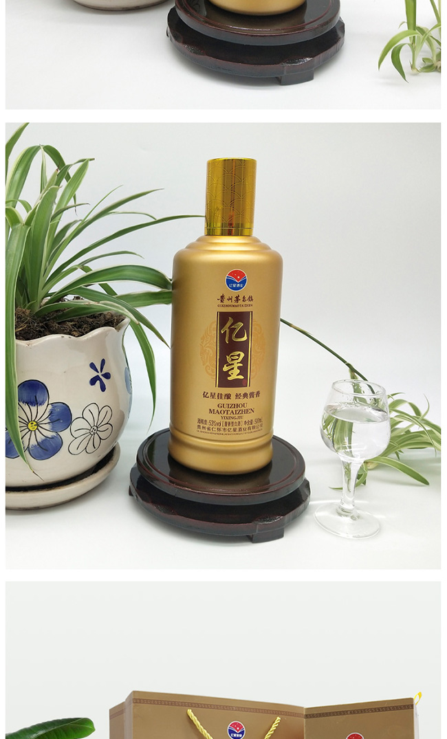 �|�Ǿ��u���Ͱ׾ơ�53��500ml��