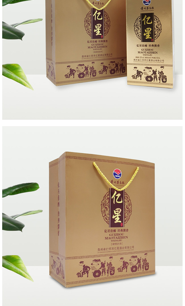 �|�Ǿ��u���Ͱ׾ơ�53��500ml��