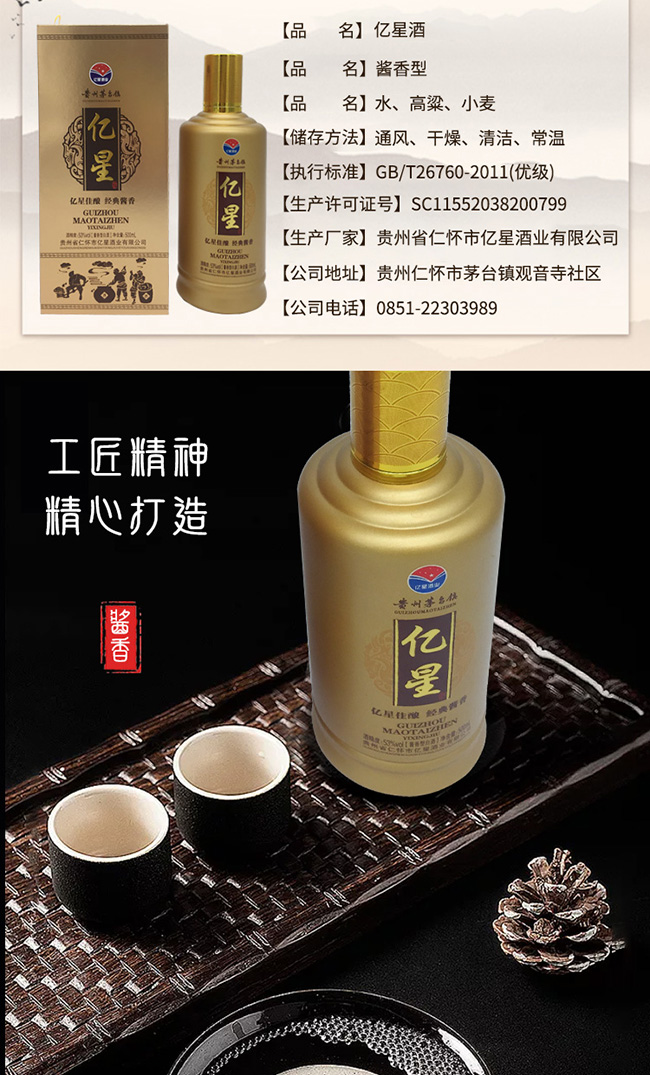 �|�Ǿ��u���Ͱ׾ơ�53��500ml��