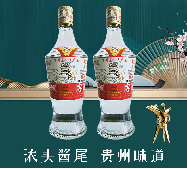 ƽ�νѾƣ���(j��ng)�����30��46��500ml�����Ͱ׾�
