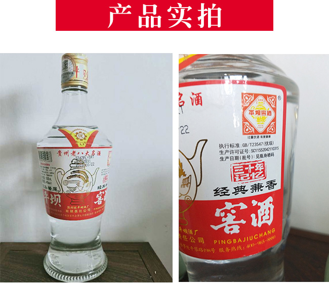 ƽ�νѾƣ���(j��ng)�����30��46��500ml�����Ͱ׾�